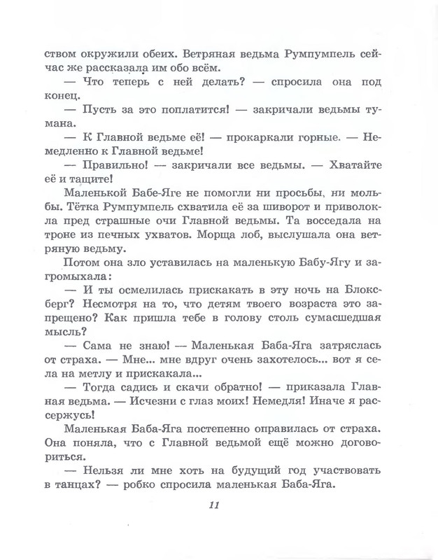 p0012