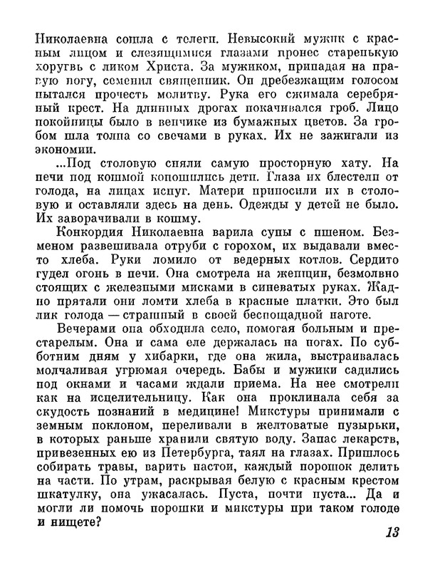 p0018