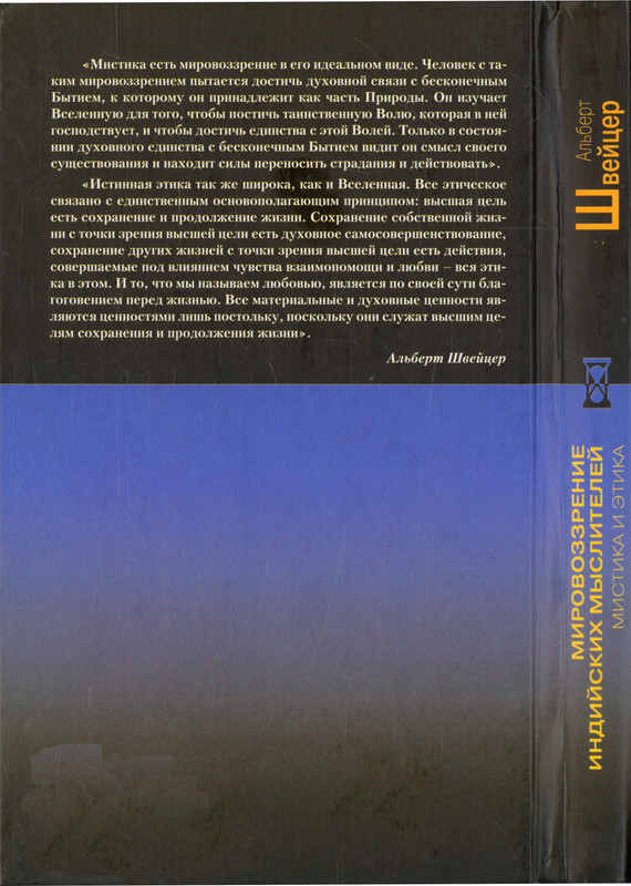 2-p0290