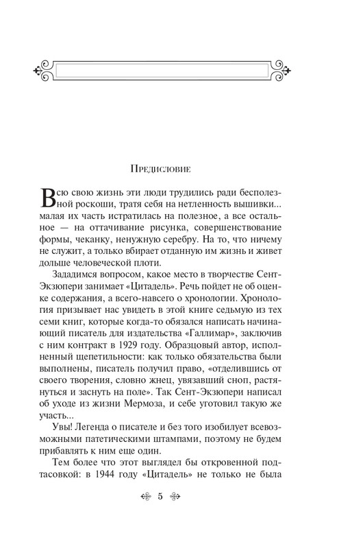 ITD000000001312135-page-0005