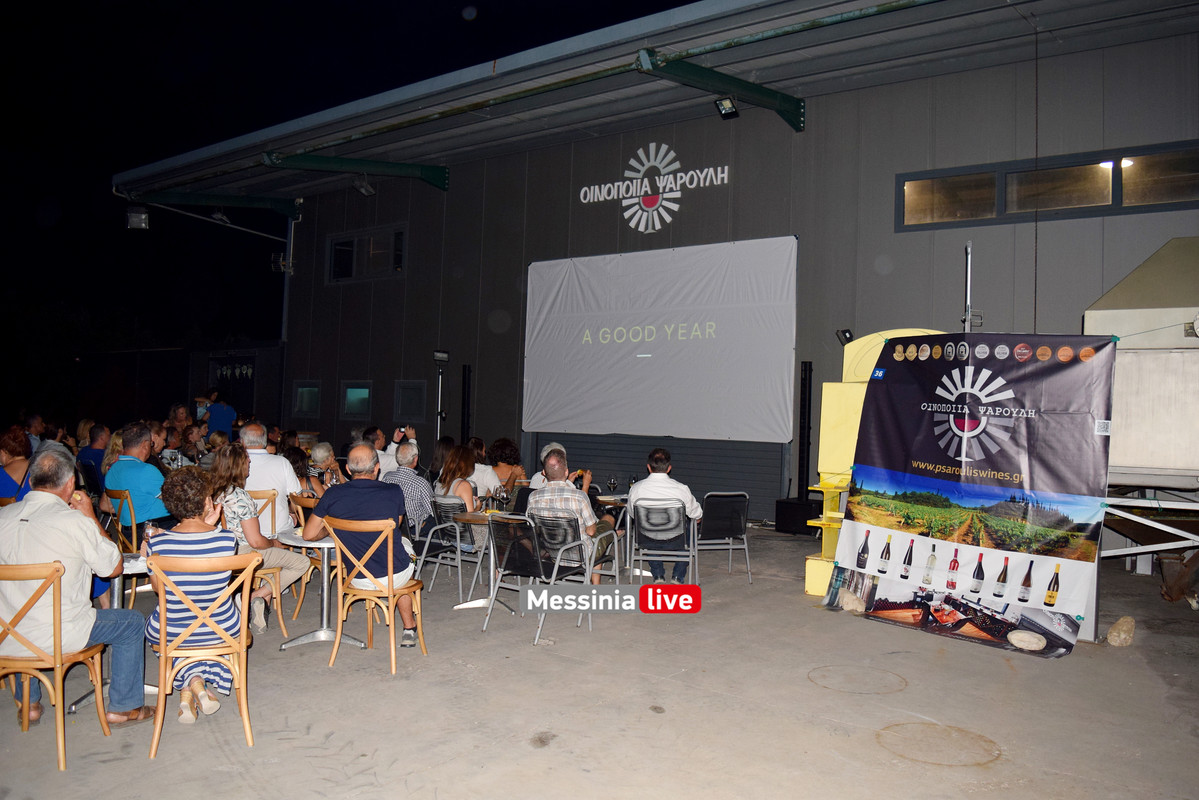 psaroulis 10DSC_1552