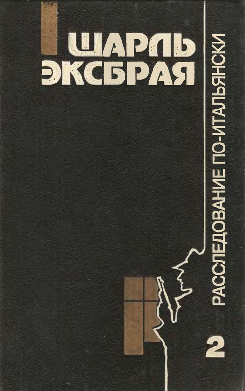 p0001
