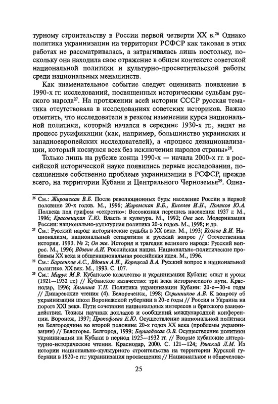 p0024