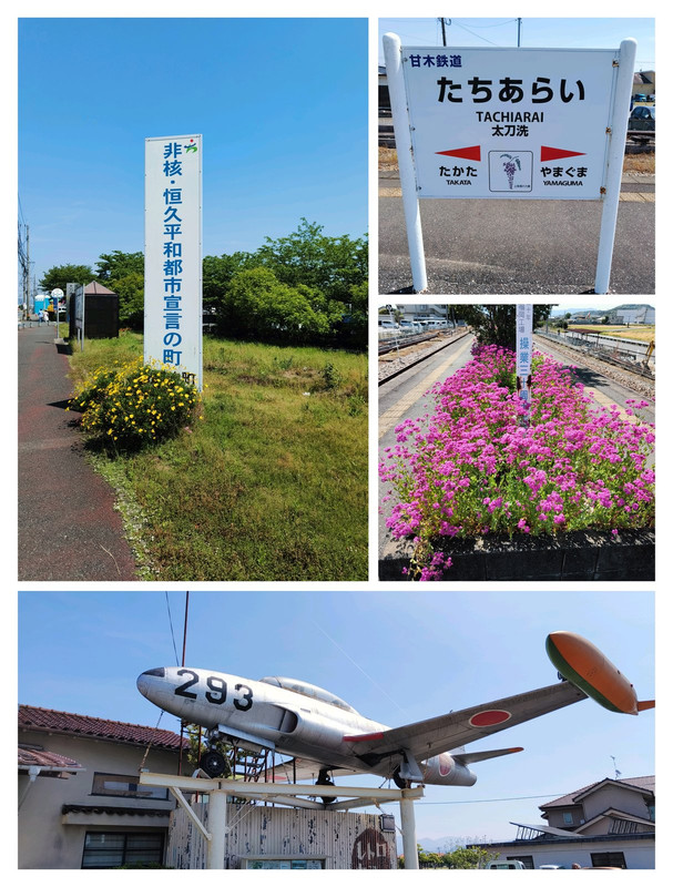 [遊記] 麒麟啤酒福岡工廠 大刀洗紀念館