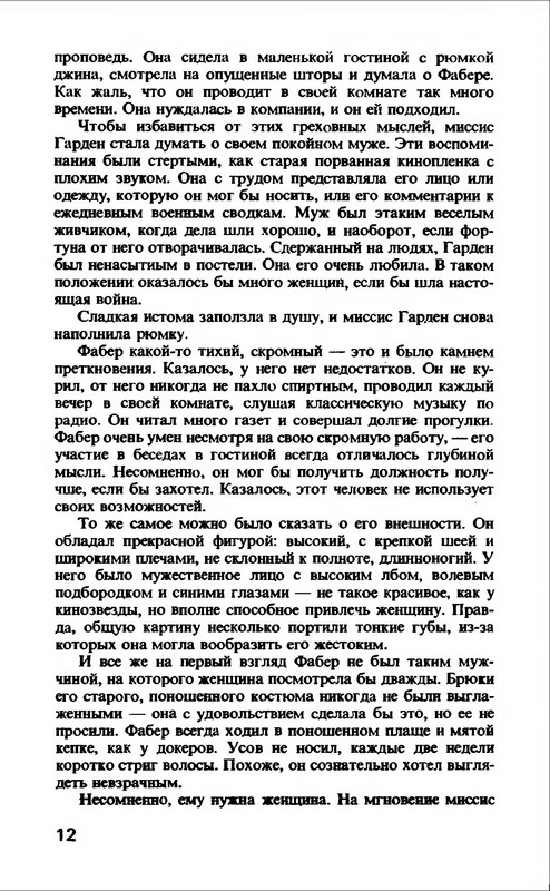 p0014