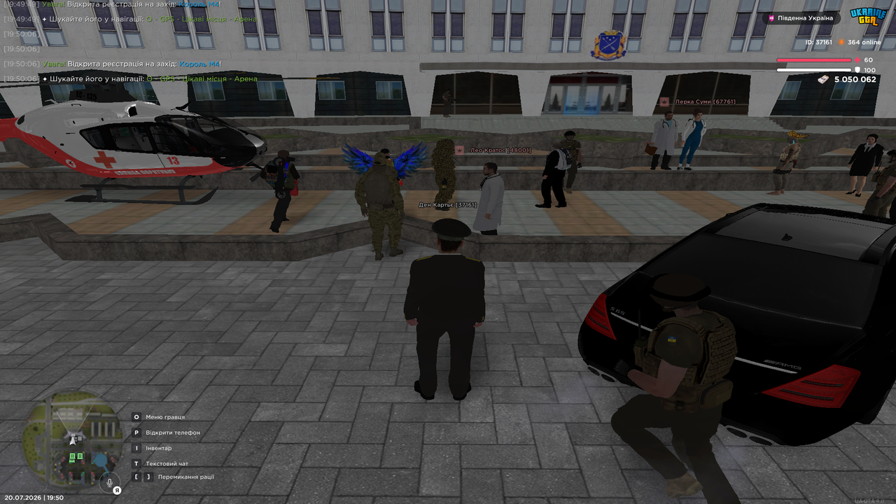 Grand Theft Auto San Andreas Screenshot 2026 07 20 19 50 06 17