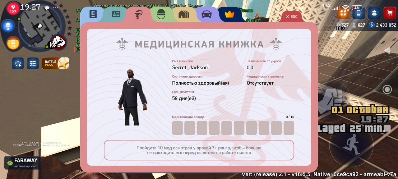 Screenshot_2025-10-01-19-27-37-142_com.arizona.game