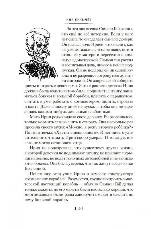 2-page-0008