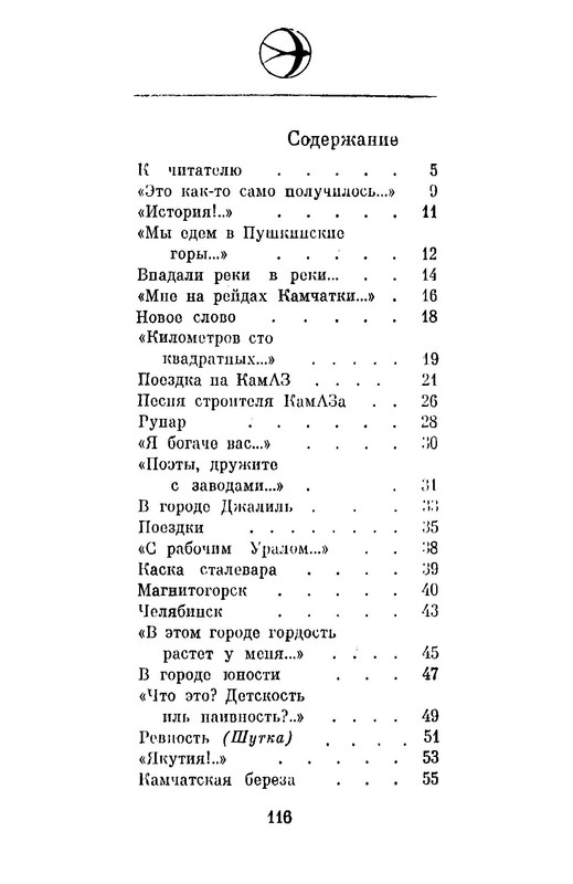 p0019