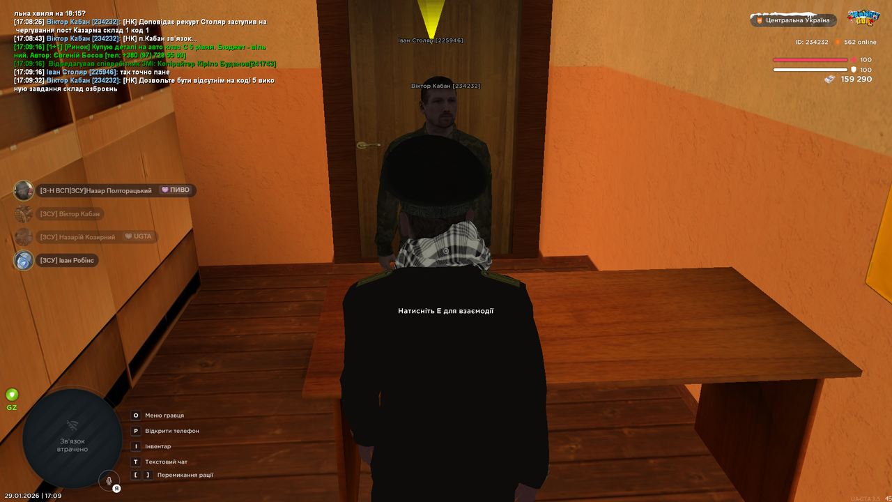 Знімок екрана (531)