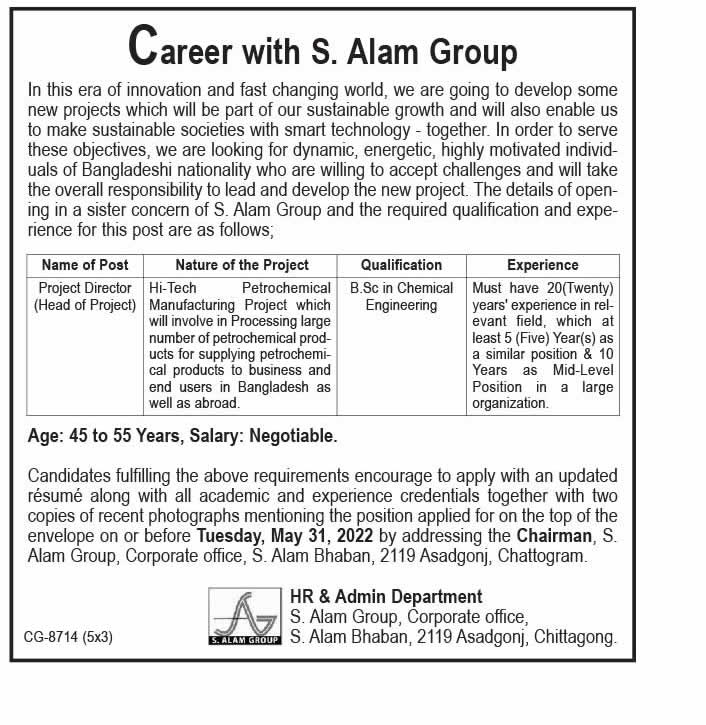 S. Alam group job circular 2022 Lekhapora BD Jobs