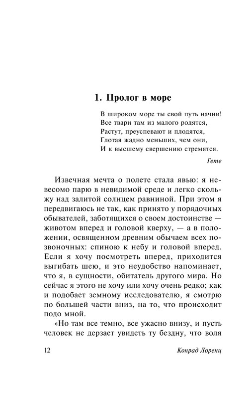 ASE000000000875666-12