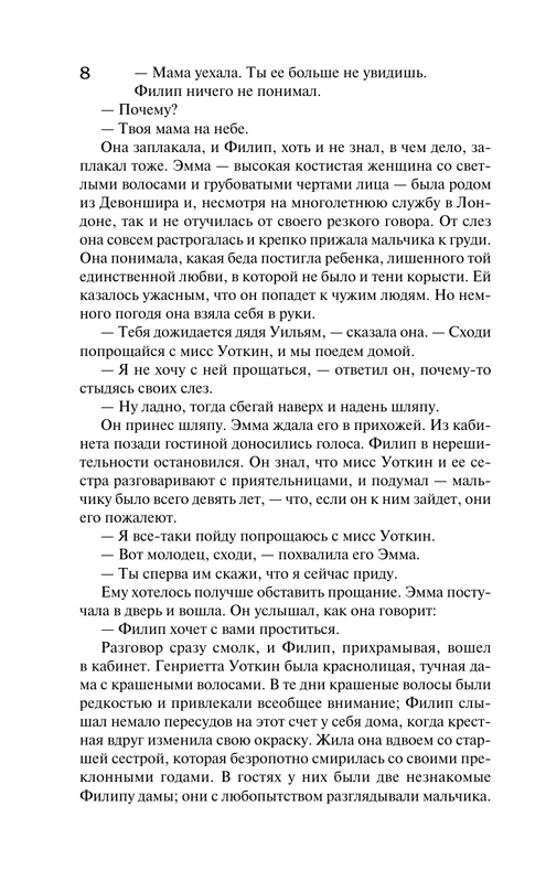 ASE000000000840845-06