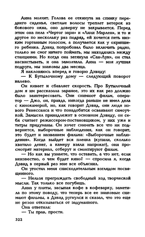 p0020