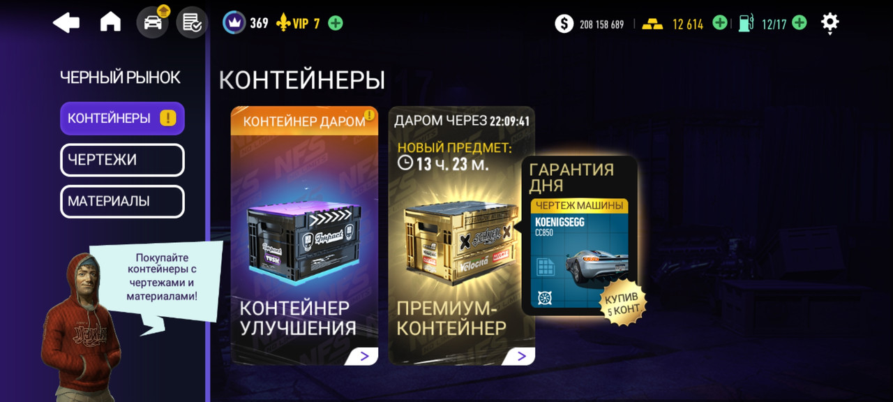 Screenshot_2024-10-23-06-36-50-399_com.ea.game.nfs14_row