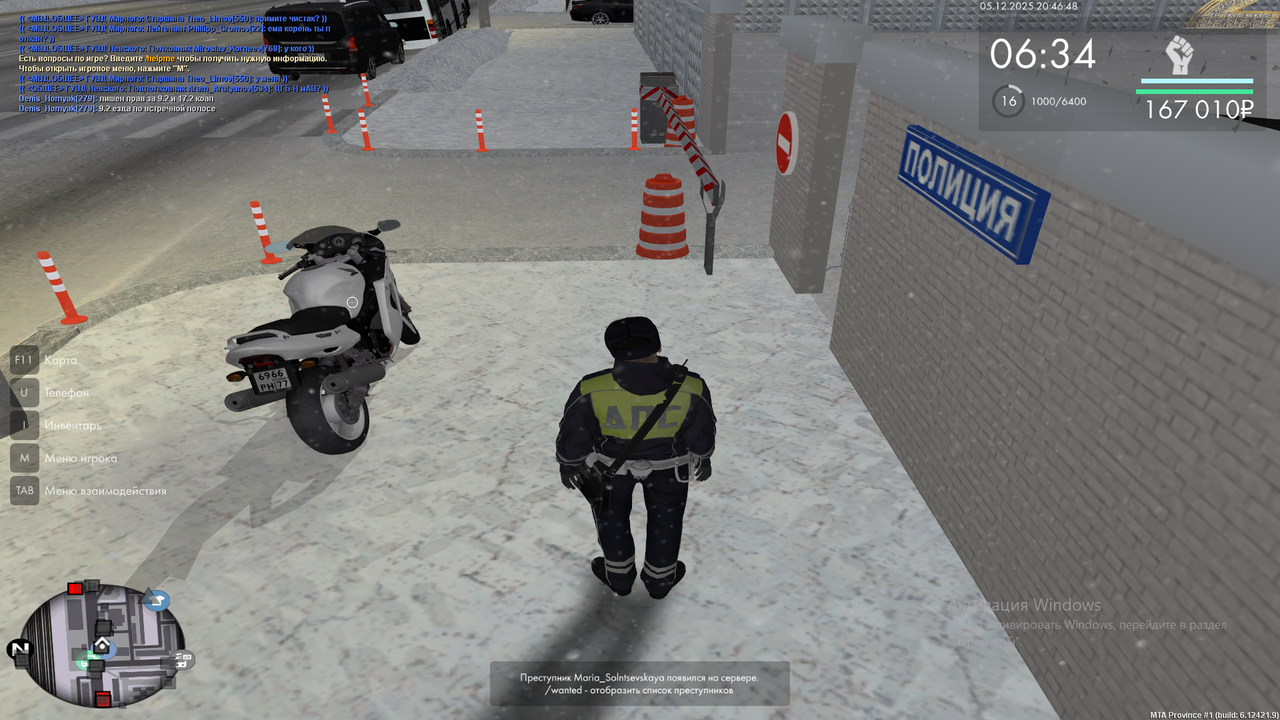 Снимок экрана (834)