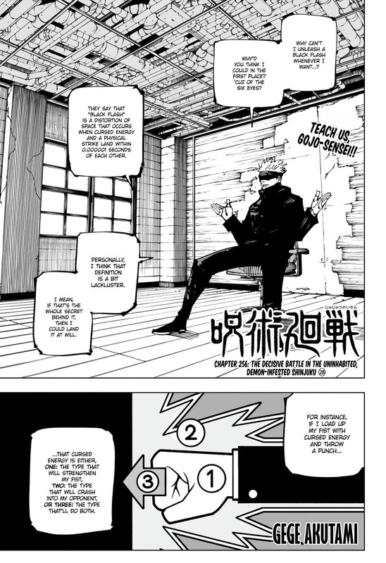 Jujutsu Kaisen - Chapter 256_ The Decisive Battle In The Uninhabited, Demon-Infested Shinjuku ㉘ - 1
