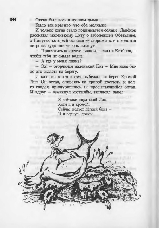 2007-271-370-page-0075