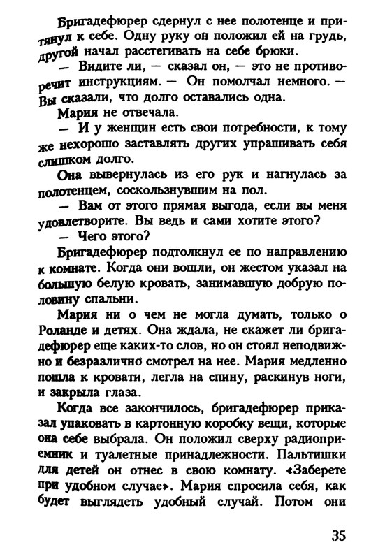 p0036