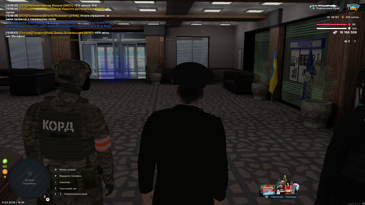 UKRAINE GTA 11 02 2026 19 59 56