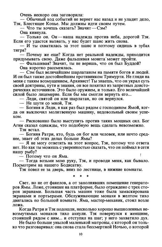 p0012