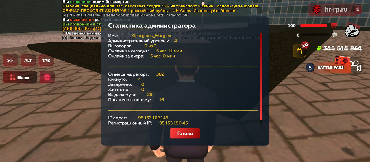 Screenshot 20251213 181428