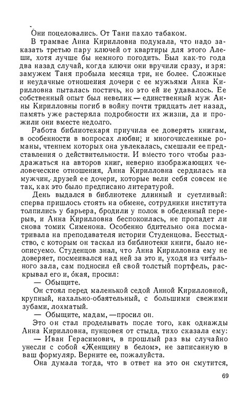 p0010