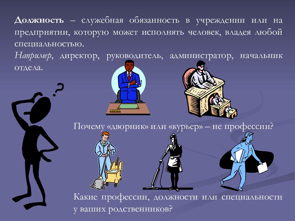 должность кибер раша — Postimages