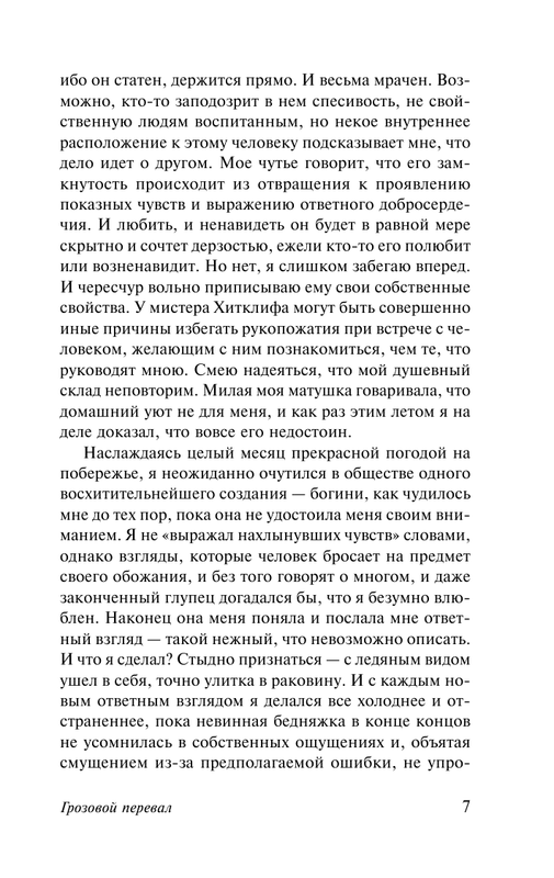 ASE000000000854507-07