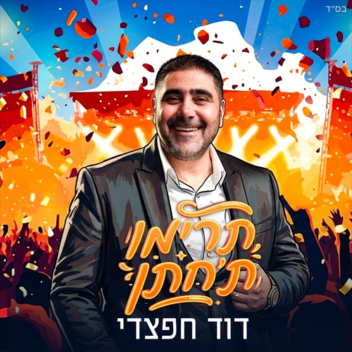 תמונה