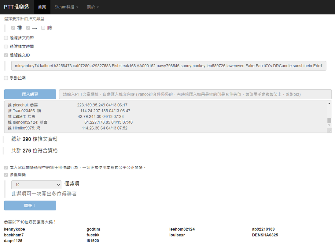 茶大發飲料04.12-4