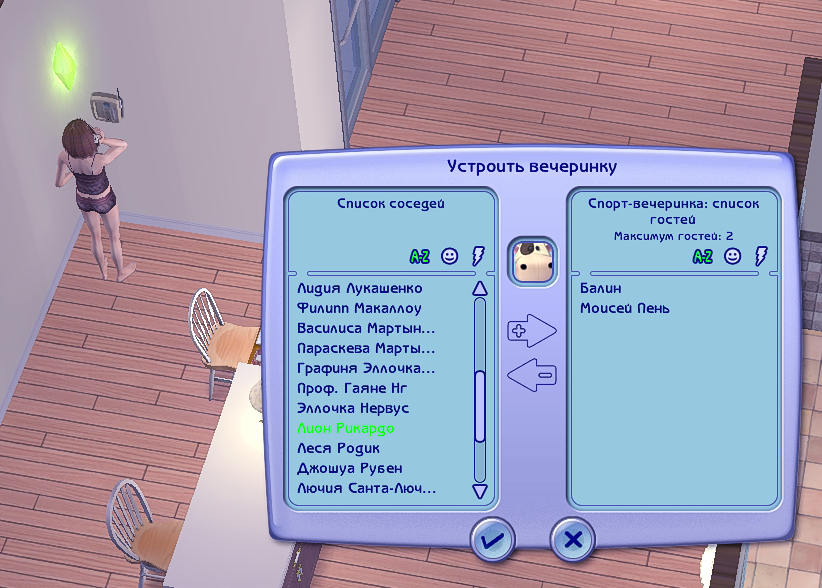 Sims2-EP9-2023-08-31-13-21-37.jpg