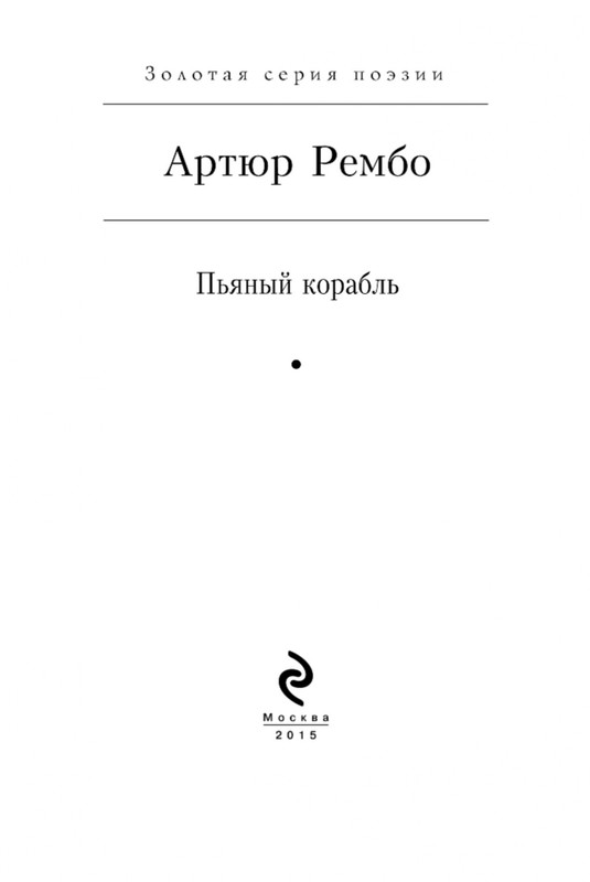 ITD000000000580709-page-0003