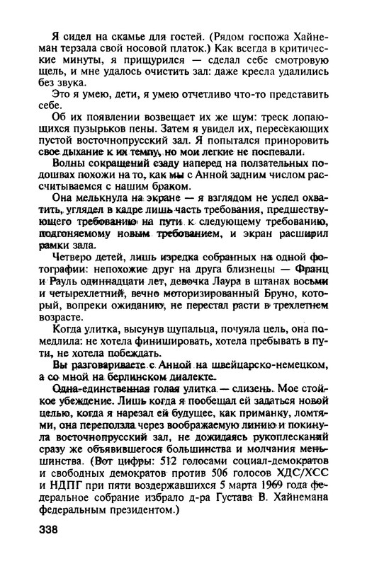 p0342