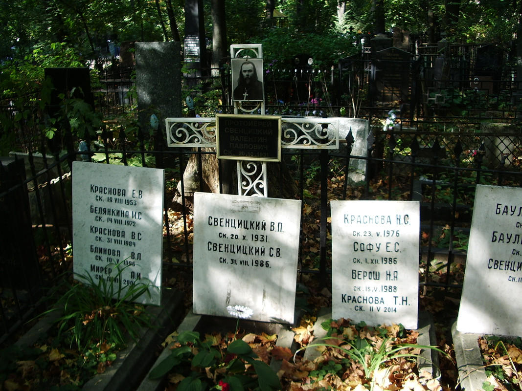 Могила_Валентина_Свенцицкого