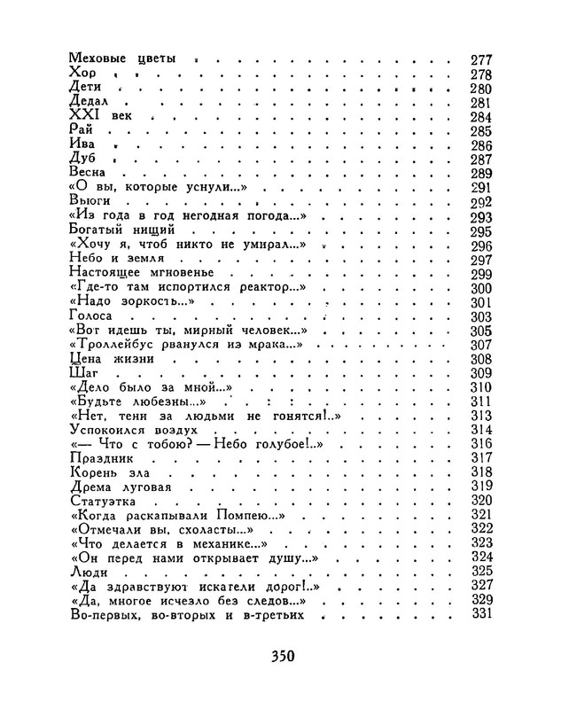 p0013