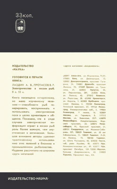 p0202