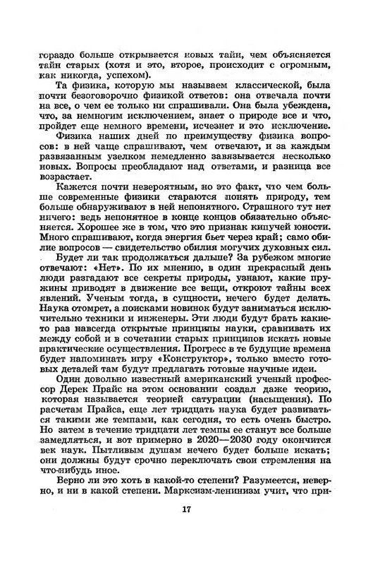 p0018