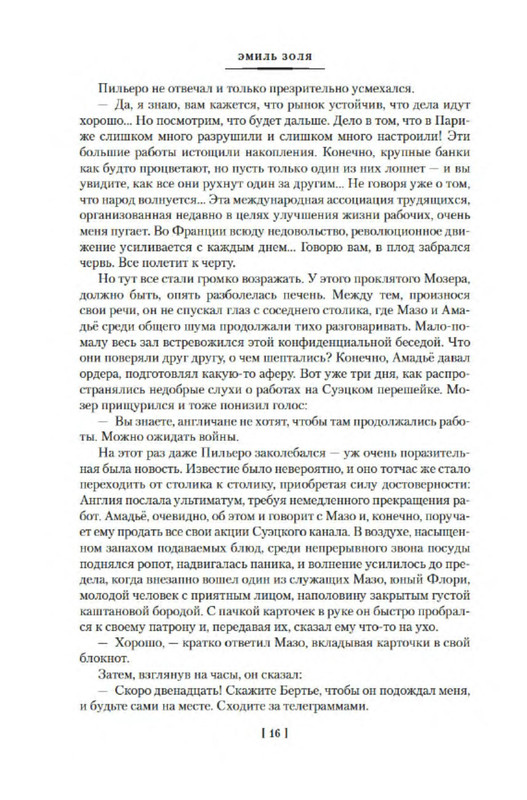 p0012