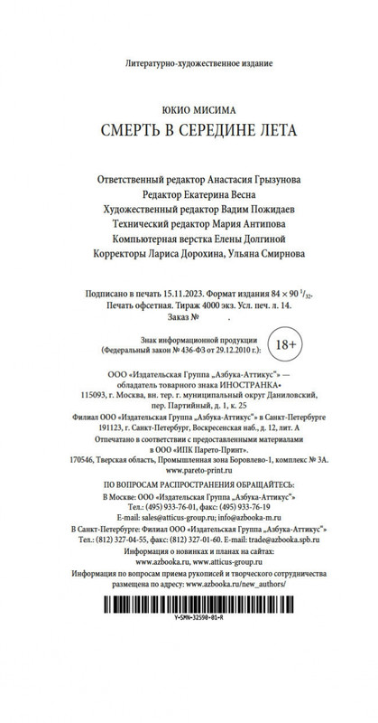 2-page-0020