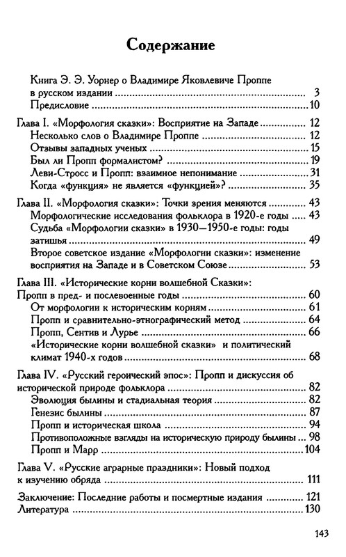 p0144