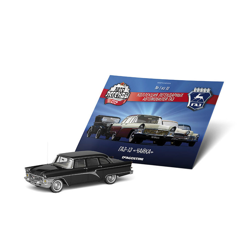 9772071095254 10001-1