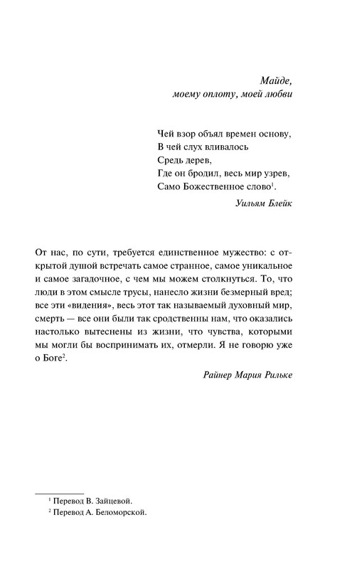 p0005