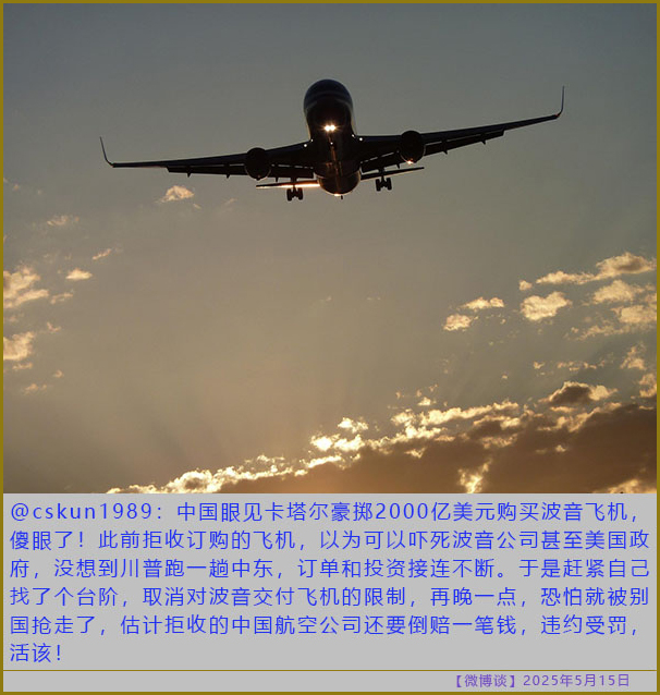 https://i.postimg.cc/7YrKrxDm/20250515-bt-4.jpg