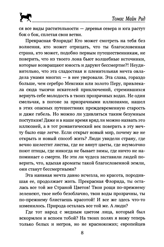 p0010