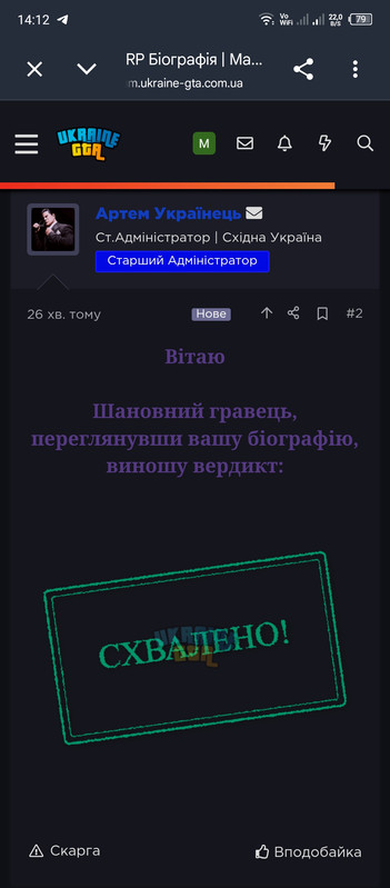Screenshot 20260606 141244