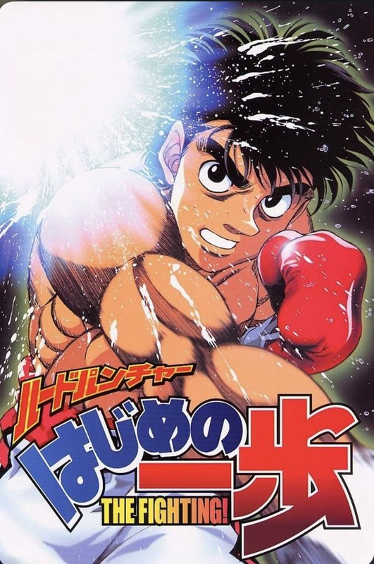 Hajime no Ippo Fighting