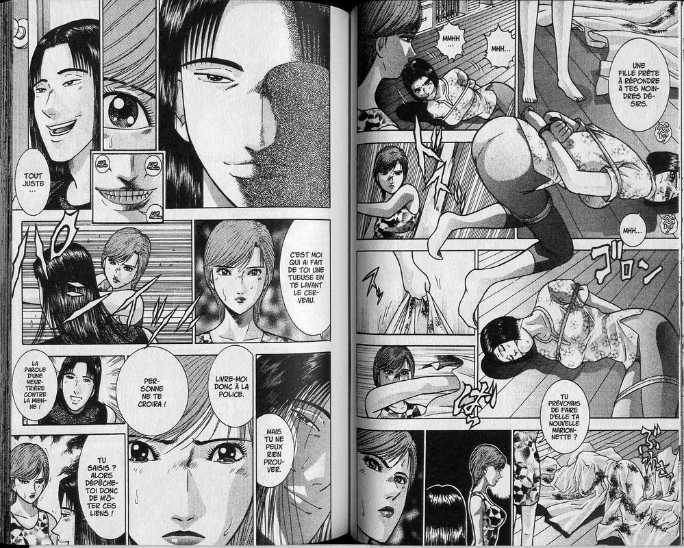 Blood RainVol5-5