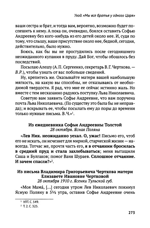 2018-252-411-page-0024