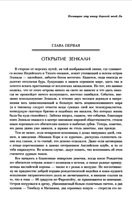 p0023
